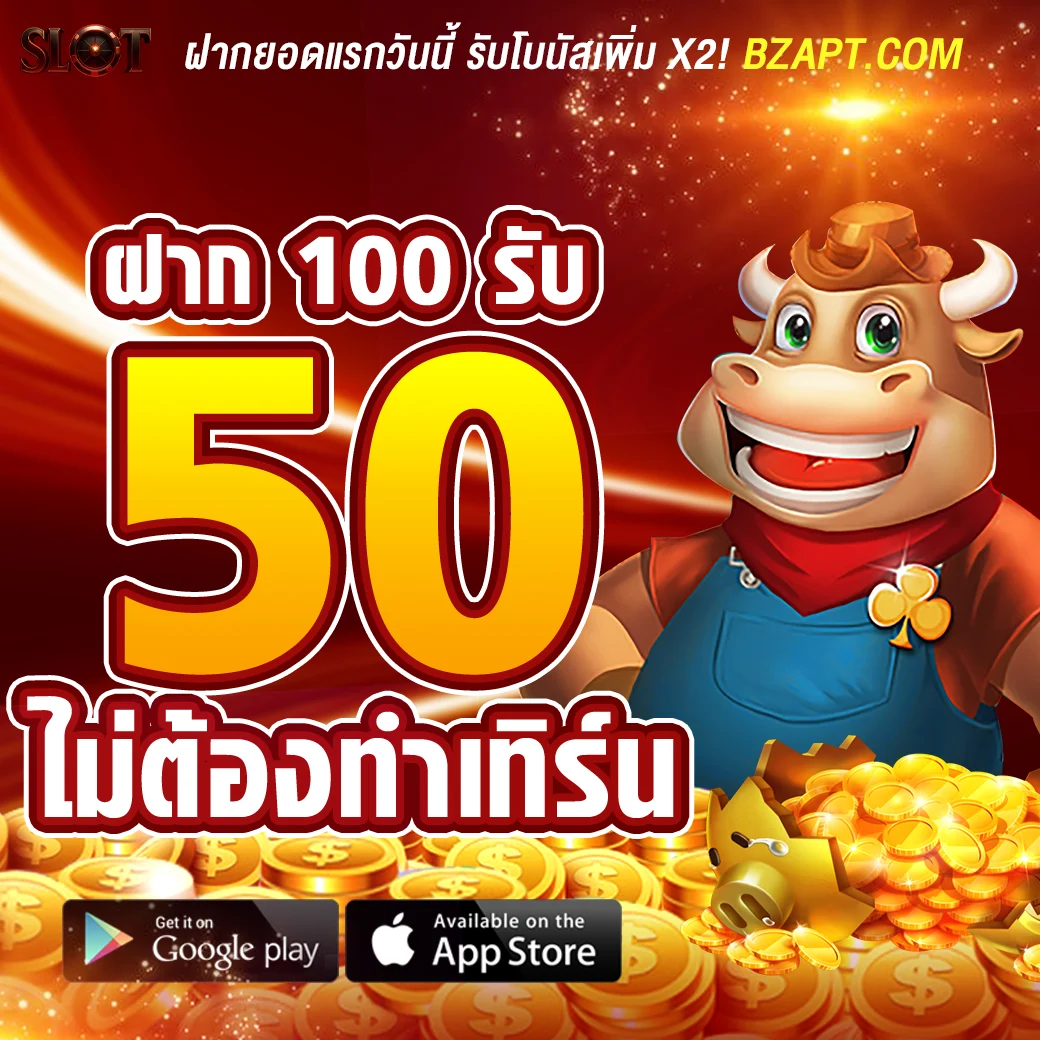 สล็อตคาวบอยแตก ล้าน